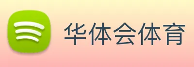 华体会体育 【dagong推荐-优质选择】，[体育、足球、直播、棋牌、娱乐、电竞、电子、真人、注册、登录、入口、官方、官网、全站、平台、买球、世界杯、欧洲杯...]成立于2010年，是全球-领域知名中国品牌。 Logo